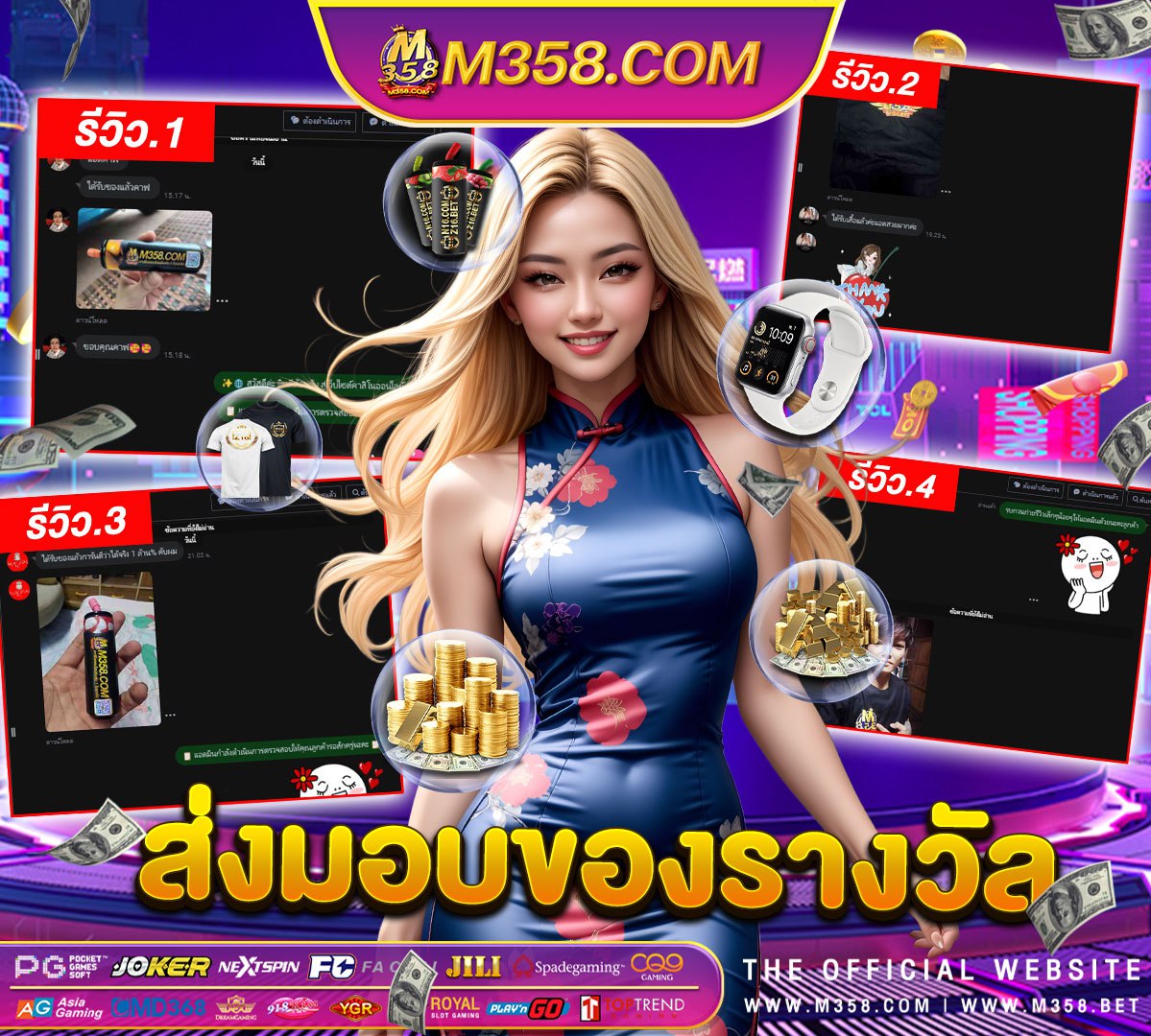 รวม superslot เครดิต ฟรี 50 ไมตอง แชร์ ล่าสุด เกม mmorpg เปิดใหม่